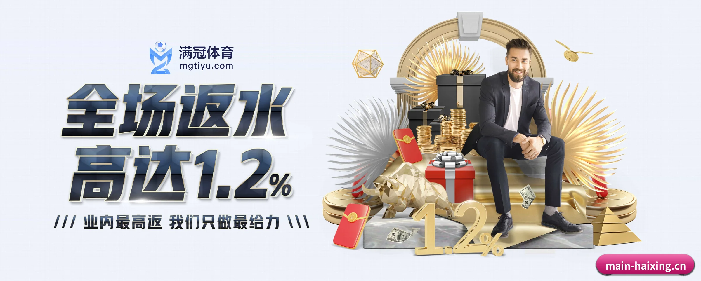 走向世界